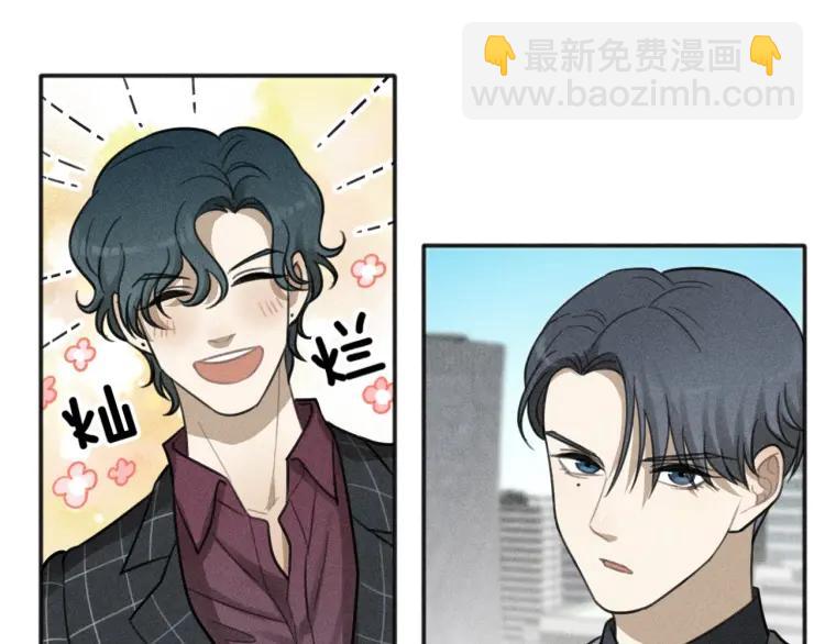 🍱少年紀事 第76话 抓住他的弱点 第45页