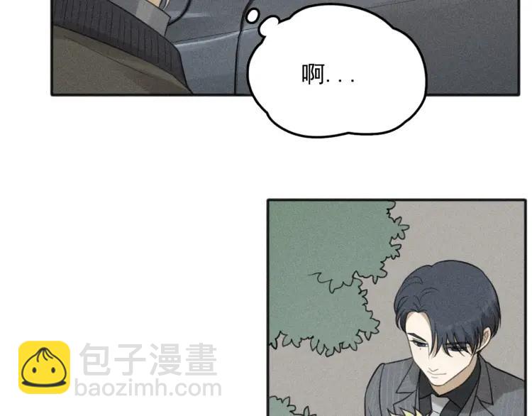 🍱少年紀事 第76话 抓住他的弱点 第5页