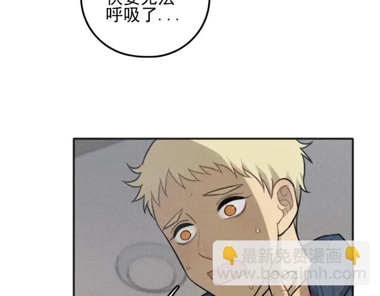 🍱少年紀事 第78话 窒息的爱 第12页