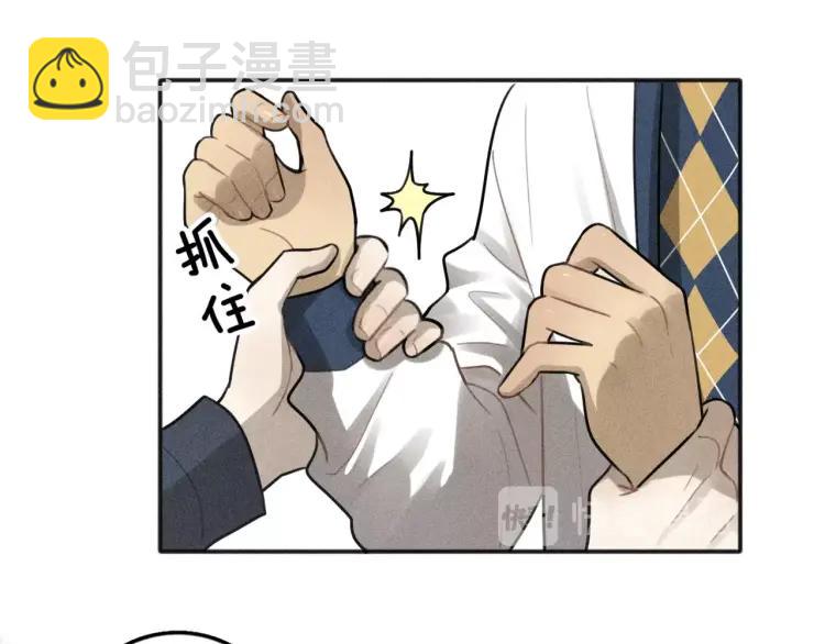 🍱少年紀事 第78话 窒息的爱 第14页
