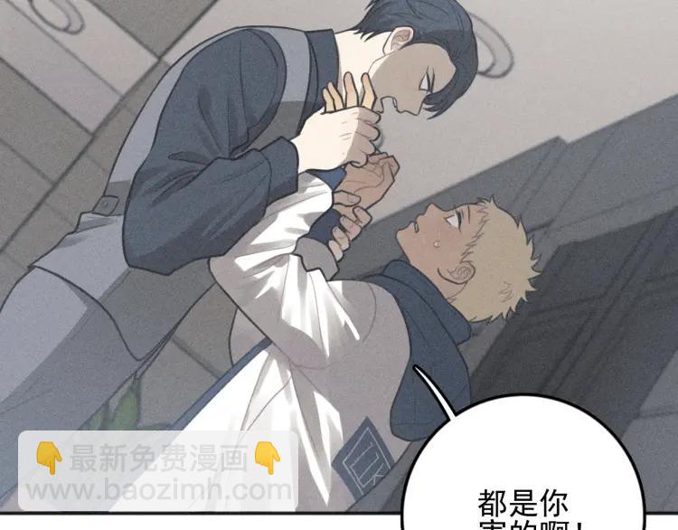🍱少年紀事 第78话 窒息的爱 第17页