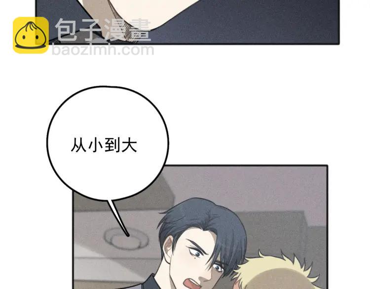 🍱少年紀事 第78话 窒息的爱 第22页