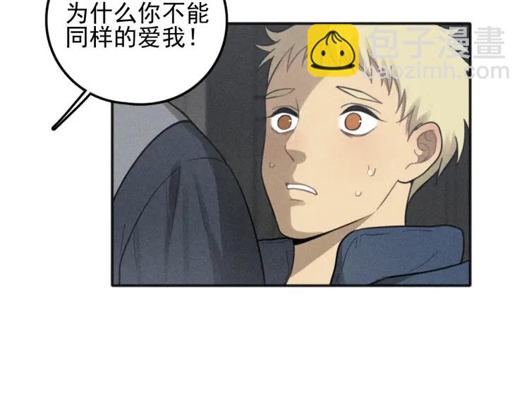 🍱少年紀事 第78话 窒息的爱 第24页