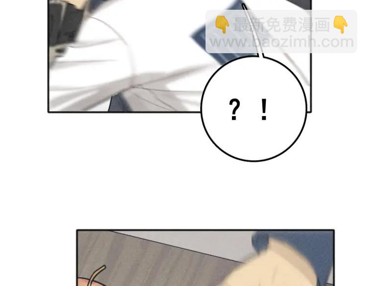 🍱少年紀事 第78话 窒息的爱 第37页
