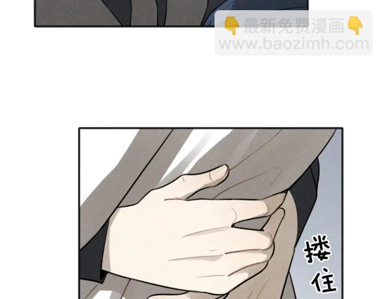 🍱少年紀事 第78话 窒息的爱 第6页