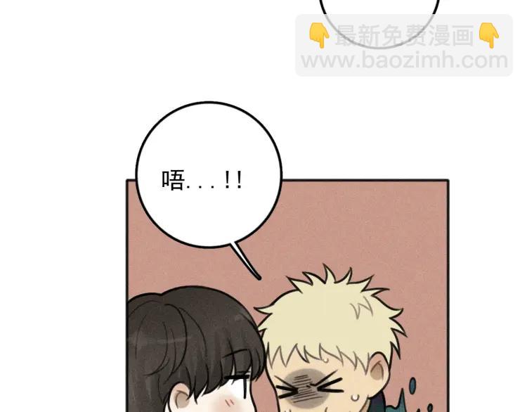 🍱少年紀事 第80话 吃糖吗？ 第13页