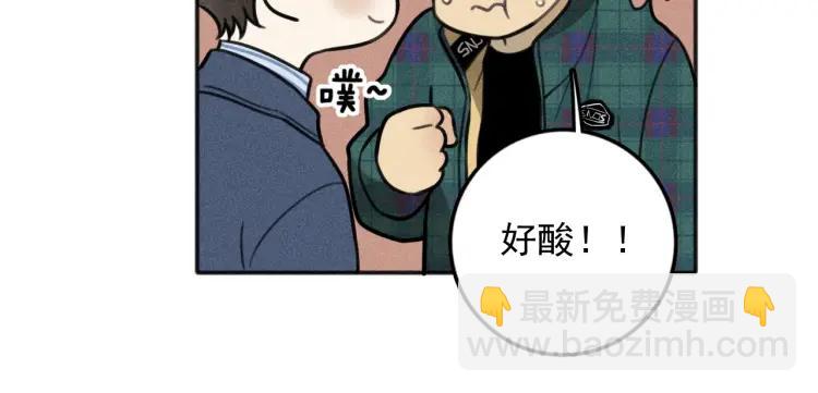 🍱少年紀事 第80话 吃糖吗？ 第14页