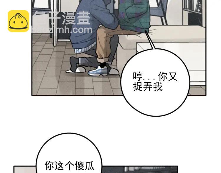 🍱少年紀事 第80话 吃糖吗？ 第16页