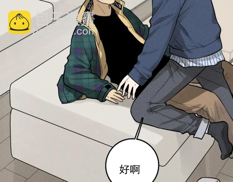 🍱少年紀事 第80话 吃糖吗？ 第21页