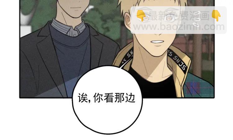 🍱少年紀事 第80话 吃糖吗？ 第27页