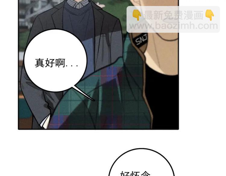 🍱少年紀事 第80话 吃糖吗？ 第30页