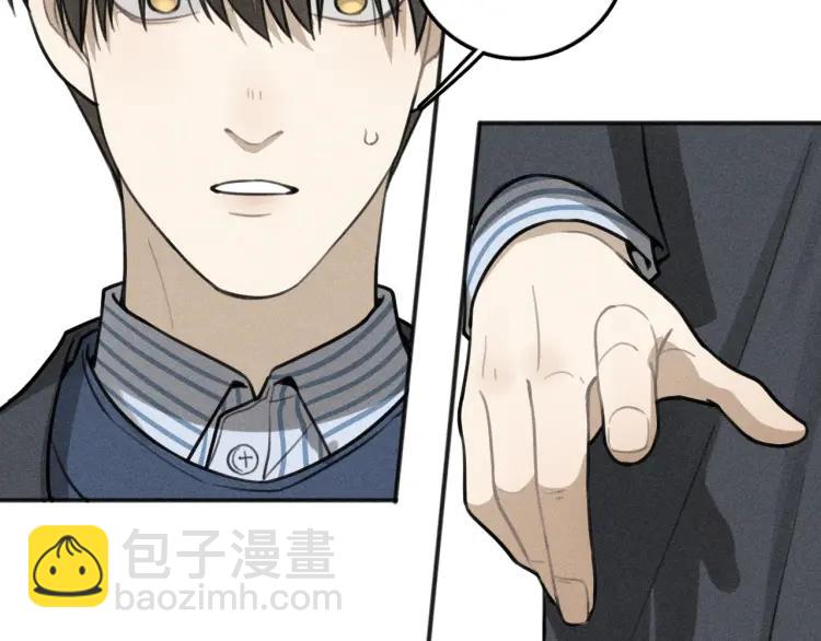 🍱少年紀事 第80话 吃糖吗？ 第34页
