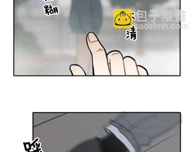 🍱少年紀事 第80话 吃糖吗？ 第37页