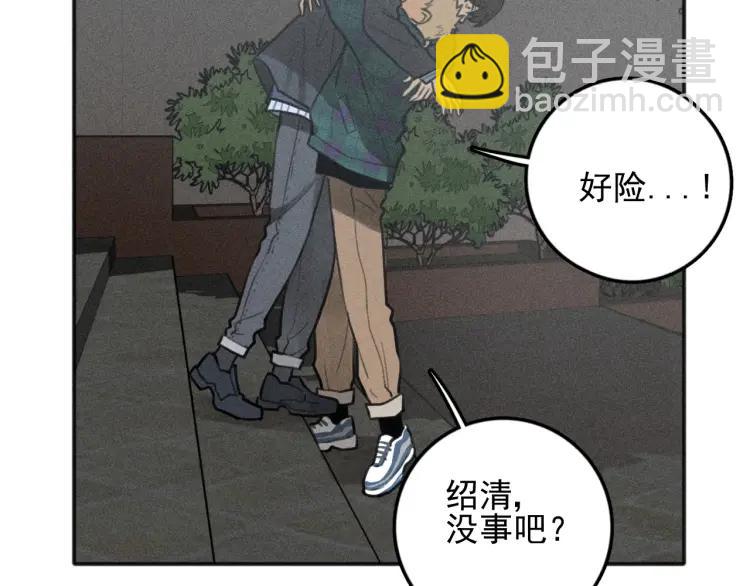 🍱少年紀事 第80话 吃糖吗？ 第40页