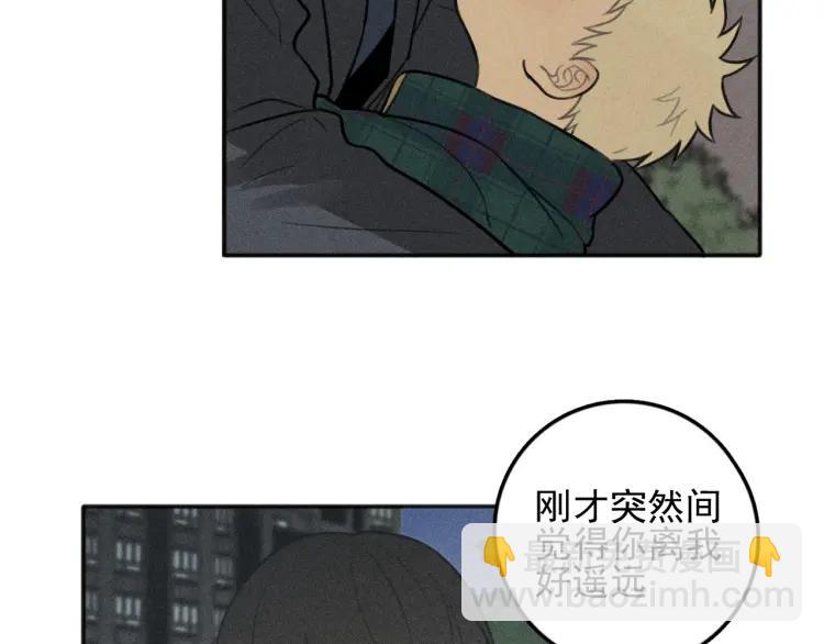 🍱少年紀事 第80话 吃糖吗？ 第42页