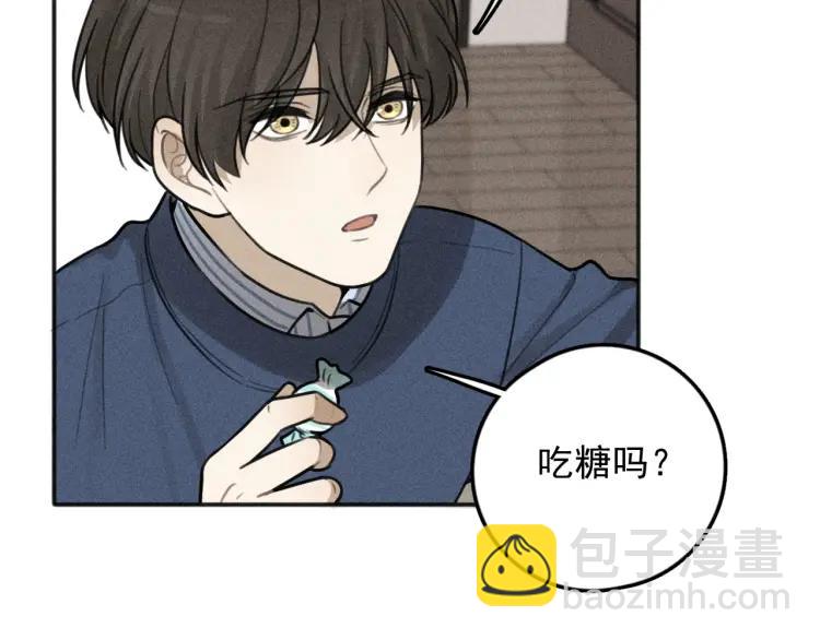 🍱少年紀事 第80话 吃糖吗？ 第7页