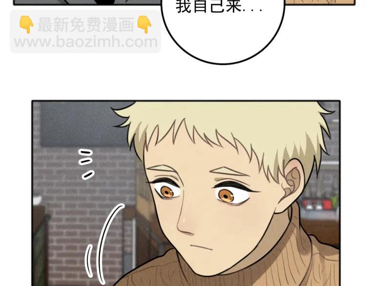 🍱少年紀事 第82话 聚会（下） 第12页