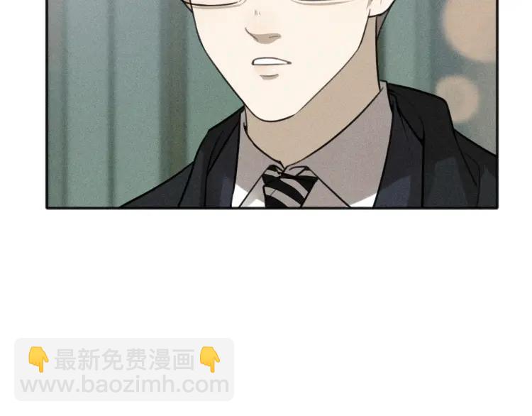🍱少年紀事 第82话 聚会（下） 第30页