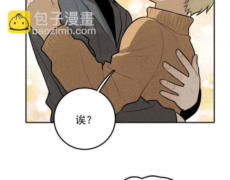 🍱少年紀事 第82话 聚会（下） 第35页