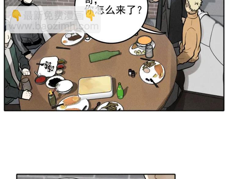 🍱少年紀事 第82话 聚会（下） 第4页