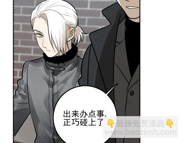 🍱少年紀事 第82话 聚会（下） 第5页