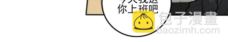 🍱少年紀事 第84话 疏远 第16页
