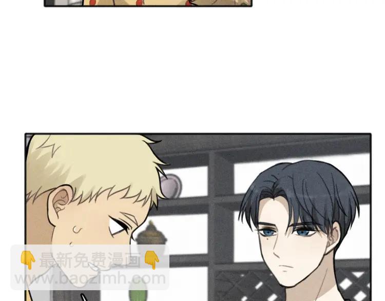 🍱少年紀事 第84话 疏远 第18页