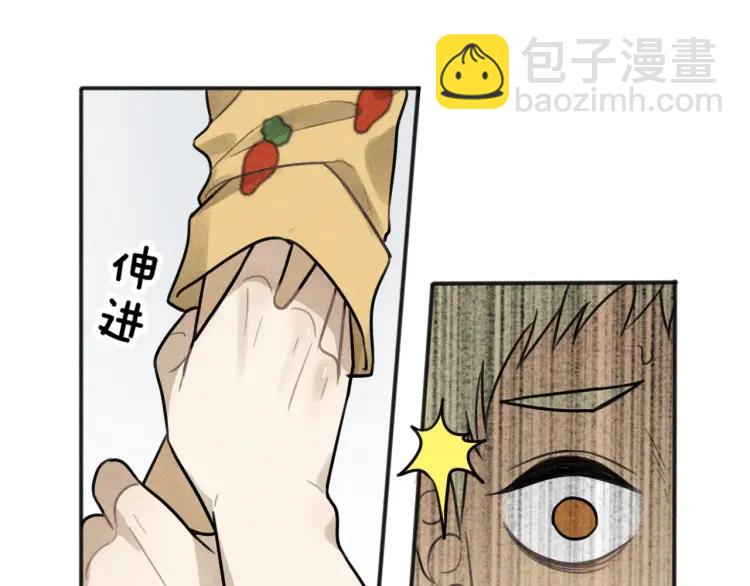 🍱少年紀事 第84话 疏远 第29页