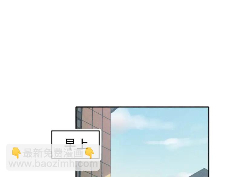🍱少年紀事 第84话 疏远 第3页