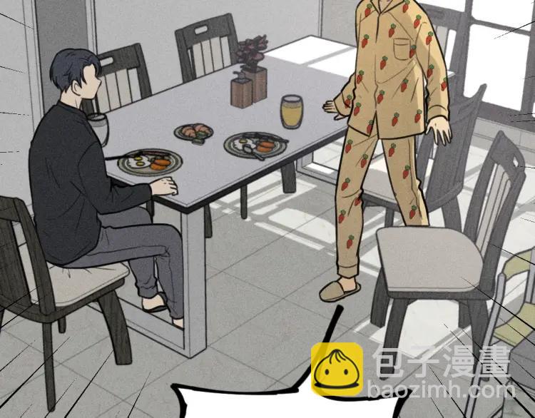 🍱少年紀事 第84话 疏远 第31页