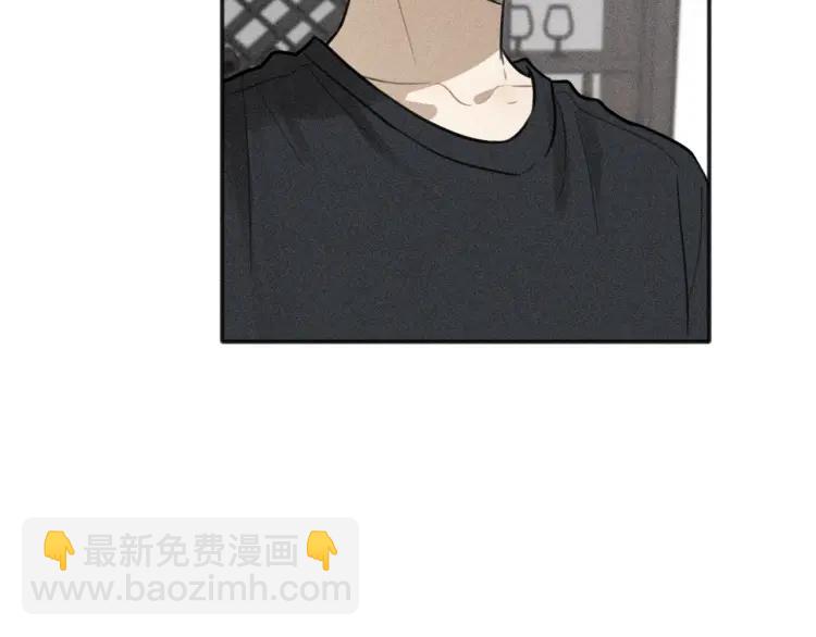 🍱少年紀事 第84话 疏远 第33页