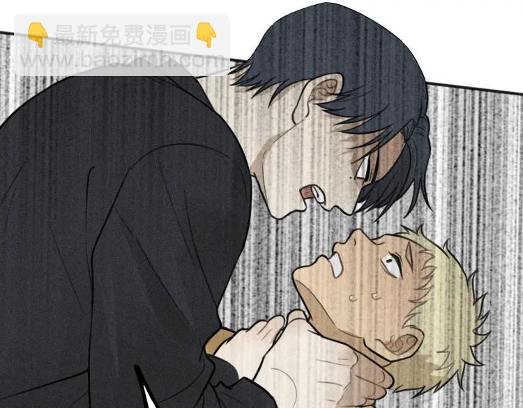 🍱少年紀事 第84话 疏远 第34页