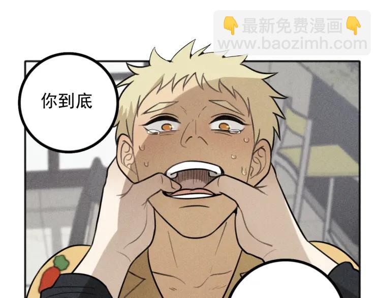 🍱少年紀事 第84话 疏远 第36页