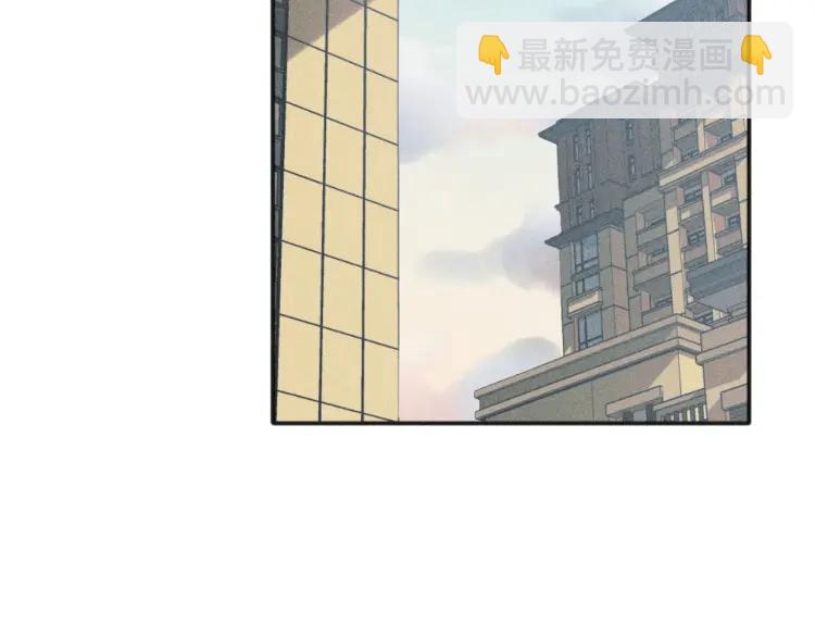 🍱少年紀事 第84话 疏远 第4页