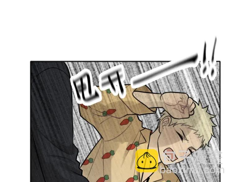 🍱少年紀事 第84话 疏远 第40页