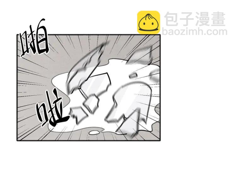 🍱少年紀事 第84话 疏远 第42页