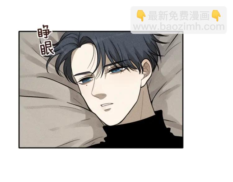 🍱少年紀事 第84话 疏远 第5页