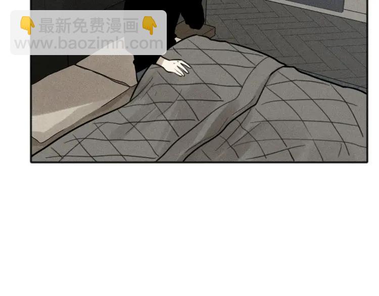 🍱少年紀事 第84话 疏远 第7页