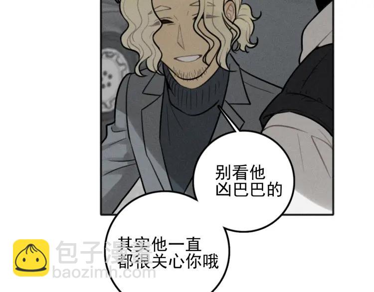 🍱少年紀事 第86话 真相 第10页