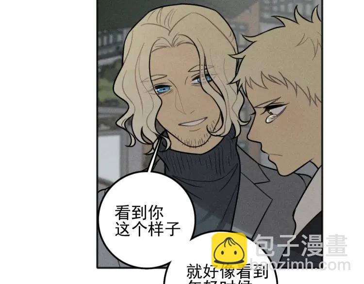 🍱少年紀事 第86话 真相 第20页