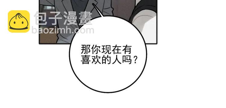 🍱少年紀事 第86话 真相 第28页