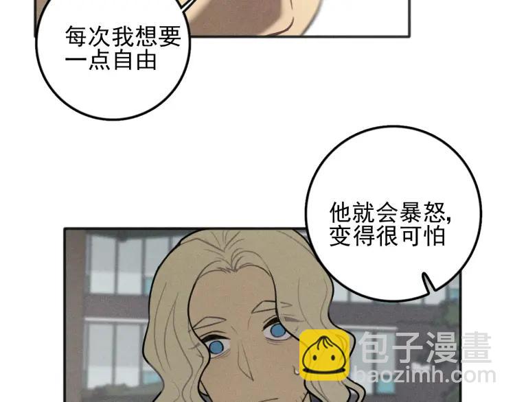 🍱少年紀事 第86话 真相 第31页
