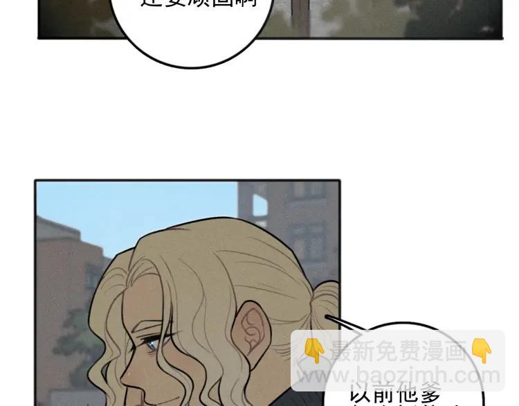 🍱少年紀事 第86话 真相 第34页