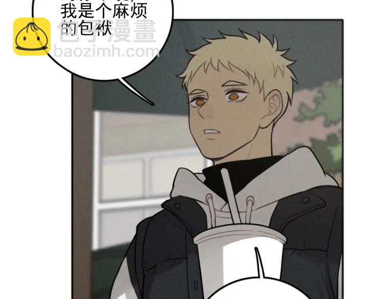 🍱少年紀事 第86话 真相 第44页