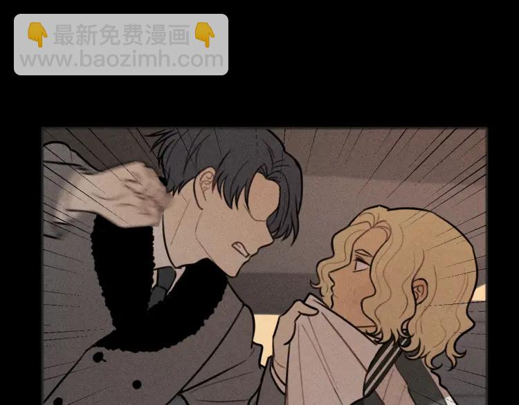 🍱少年紀事 第88话 苏大年和丰富2 第12页