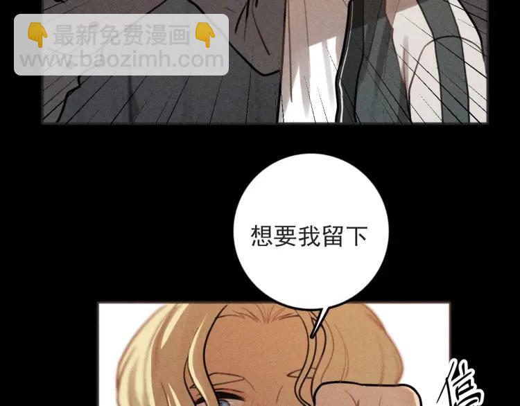 🍱少年紀事 第88话 苏大年和丰富2 第13页