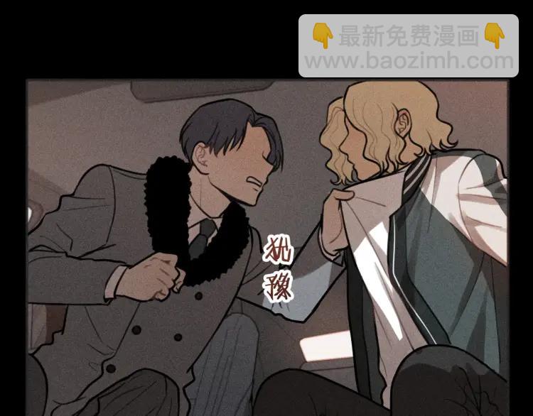 🍱少年紀事 第88话 苏大年和丰富2 第16页