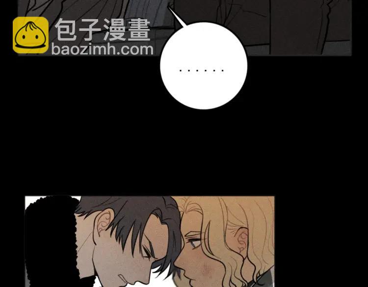 🍱少年紀事 第88话 苏大年和丰富2 第17页