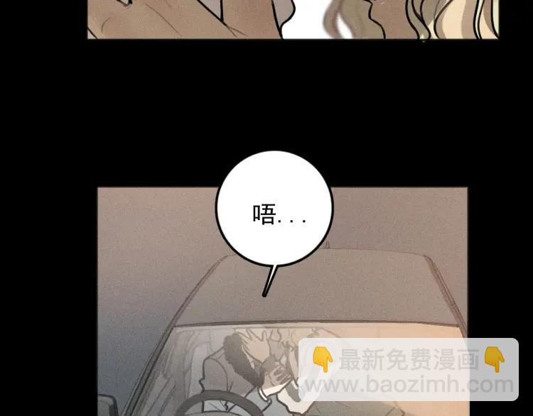 🍱少年紀事 第88话 苏大年和丰富2 第19页