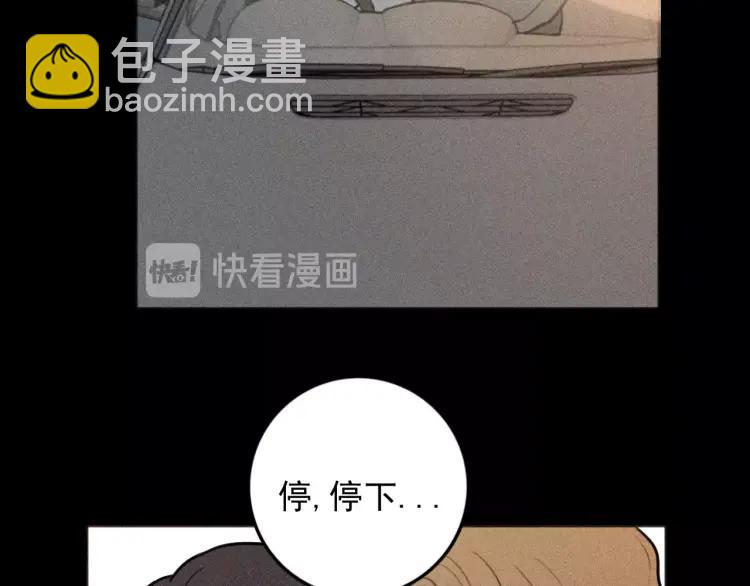 🍱少年紀事 第88话 苏大年和丰富2 第20页